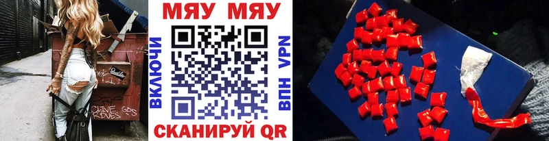 Купить Палласовка блэк спрут зеркало  Вейп ТГК  Меф  КОКАИН  A PVP  Гашиш 