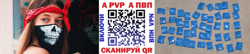 A PVP мука  Палласовка 
