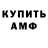 Amphetamine 97% GAME SERVER