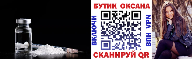 Бутират вода  Палласовка 