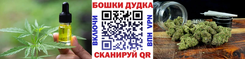 Печенье с ТГК конопля  Палласовка 