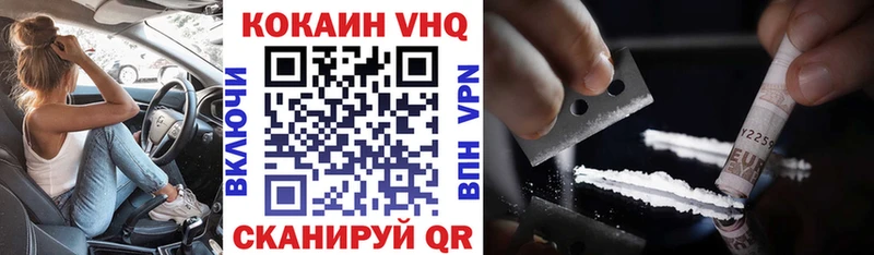 COCAIN Columbia  мега маркетплейс  Палласовка  наркотики 