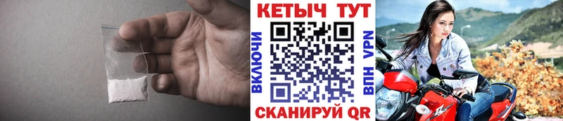 hydra зеркало  Палласовка  Кетамин VHQ 
