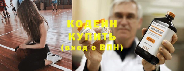 Альфа ПВП Абаза