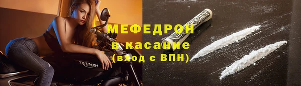 меф VHQ Нея