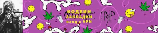 Альфа ПВП Абаза