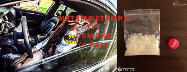 меф Алексин