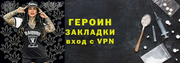 Альфа ПВП Абаза
