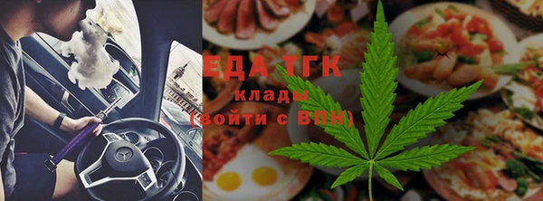 меф Алексин