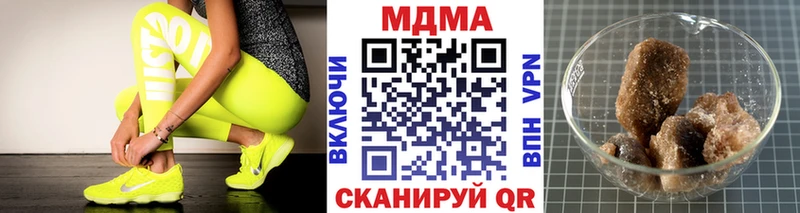 МДМА Molly  Палласовка 