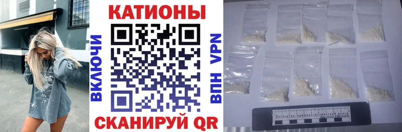 Меф mephedrone  МЕГА зеркало  shop как зайти  где найти наркотики  Палласовка 
