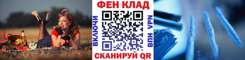 МЕТАМФЕТАМИН Декстрометамфетамин 99.9% Палласовка