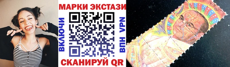 Наркотические марки 1,5мг  Палласовка 