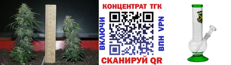 Дистиллят ТГК Wax  купить  сайты  Палласовка 